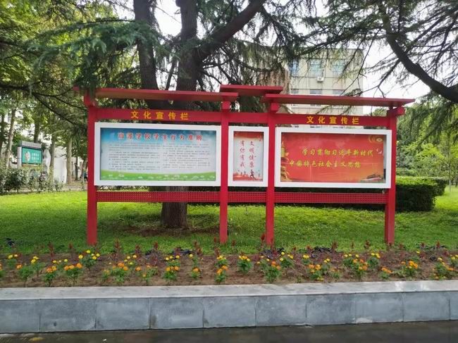 河南林校