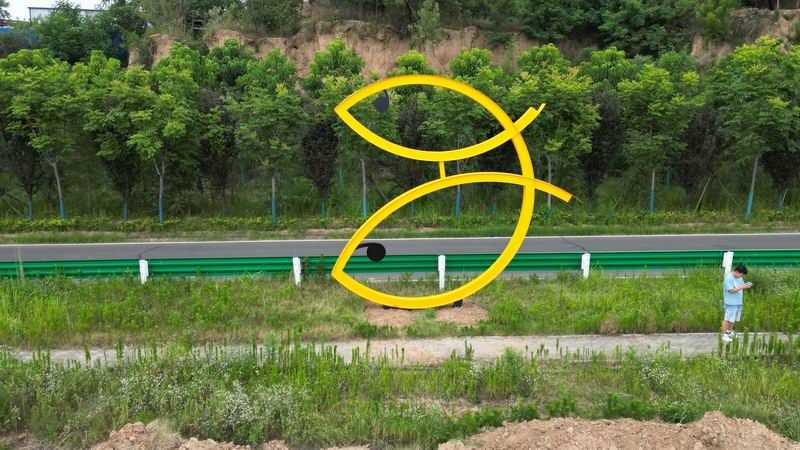 沿黃廊道