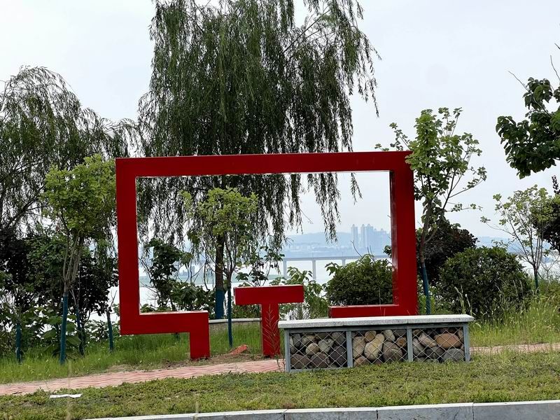 沿黃廊道
